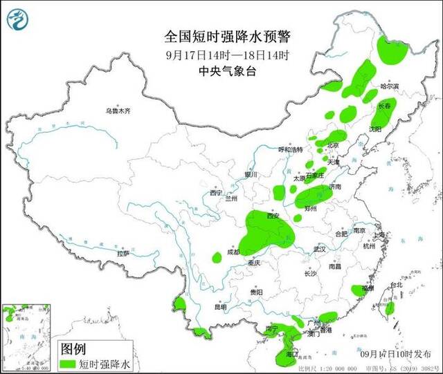 中央气象台9月17日10时发布强对流天气蓝色预警