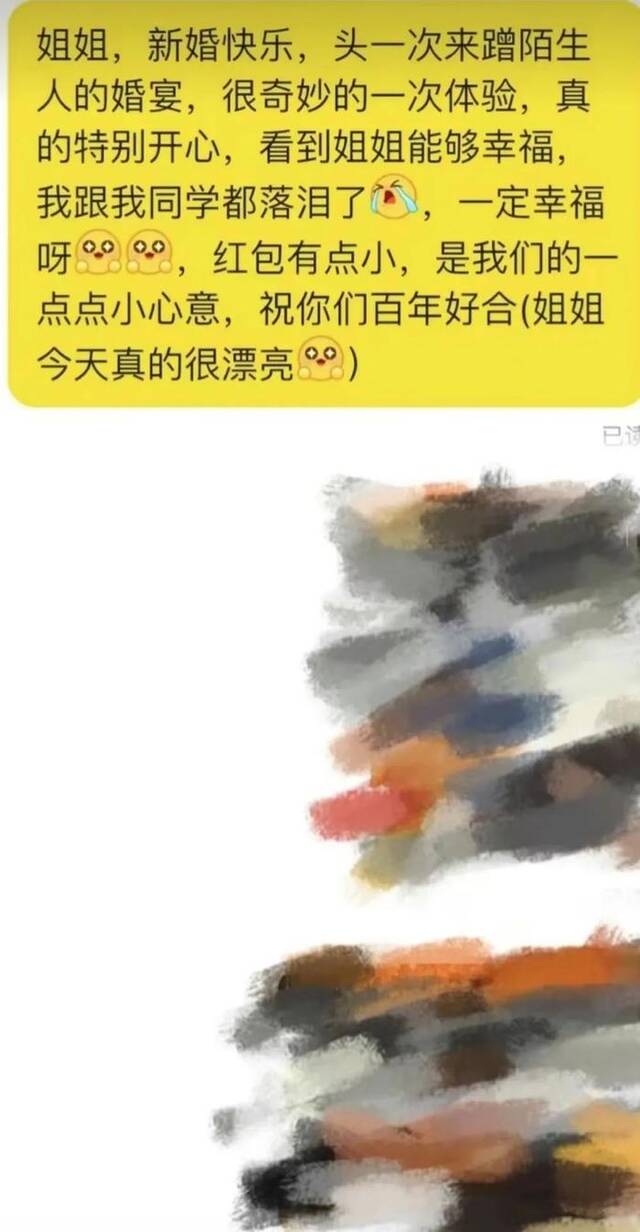 大学生蹭酒席随礼100元被指太少，当事人：拿不出太多钱，新娘说不需要