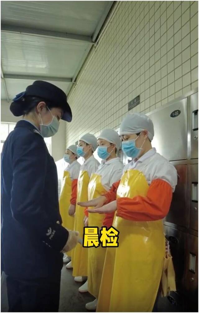@四川监狱视频中展示的女监配餐中心。网络截图