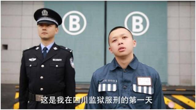 “莫富贵（右一）”和“马警官”。@四川监狱头条号视频截图