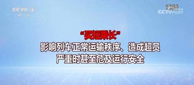 2023年中秋国庆假期铁路加大运力供给 运输期限延长为12天