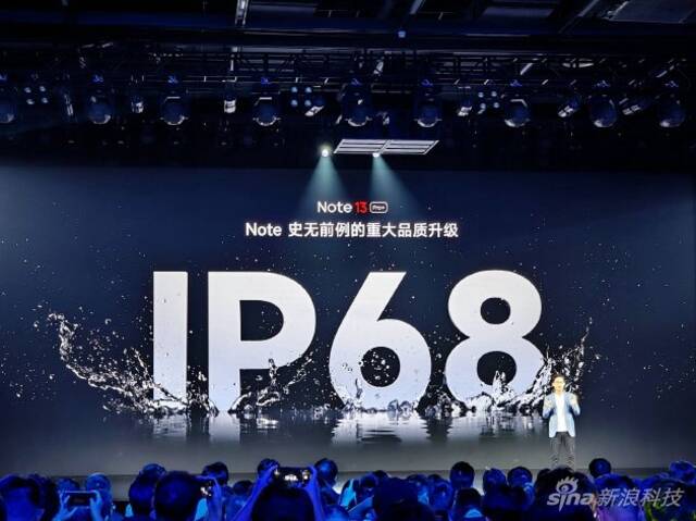 RedmiNote13系列发布：超大杯IP68防尘防水还与Aape联了名