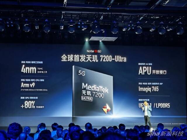 RedmiNote13系列发布：超大杯IP68防尘防水还与Aape联了名