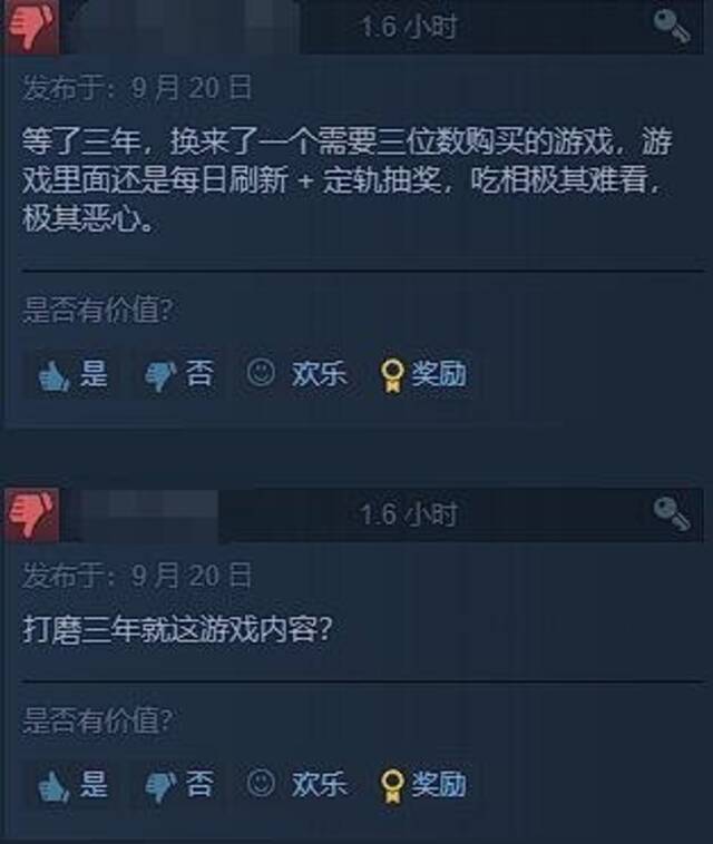 《猛兽派对》Steam多半差评：吃相难看的半成品