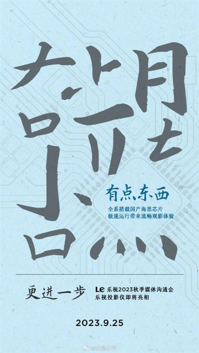 【本文结束】如需转载请务必注明出处：快科技责任编辑：拾柒