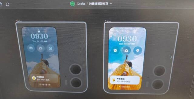 OPPO 手机 ColorOS 14 系统“上岛”：胶囊提醒改进，界面曝光