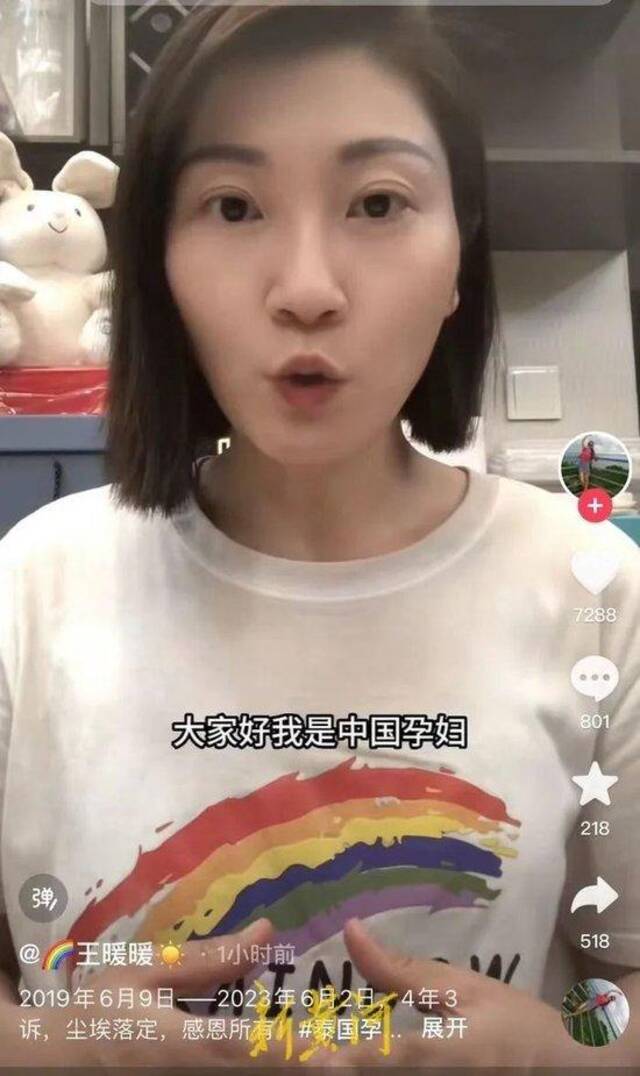 “消失的她”，开始直播带货