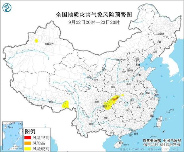 两部门：湖北西部、重庆东北部等地局地发生地质灾害的气象风险高