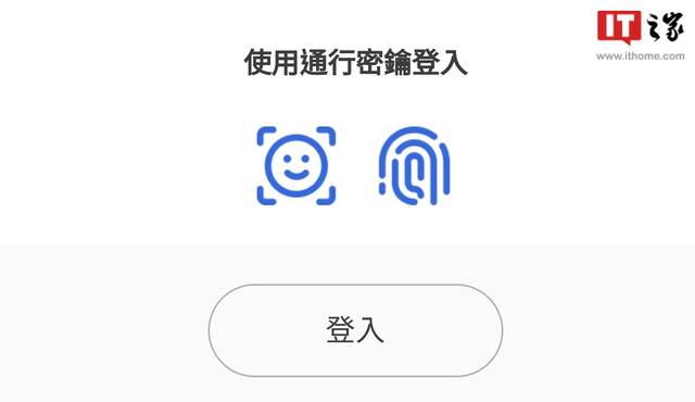 任天堂账号现已支持人脸或指纹特征登录，支持 iPhone / 安卓手机等设备