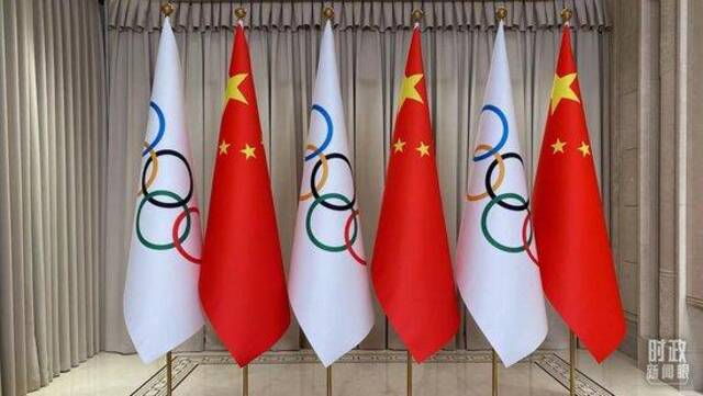 △会见现场摆放的中国国旗和奥林匹克会旗。（总台央视记者李增仁拍摄）