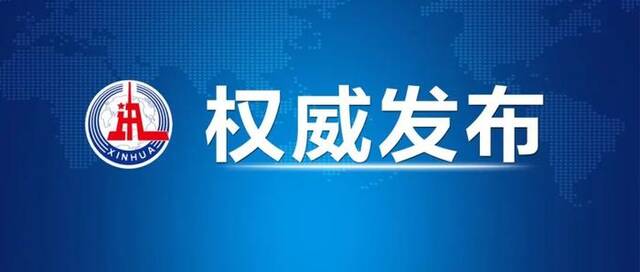 习近平就推进新型工业化作出重要指示