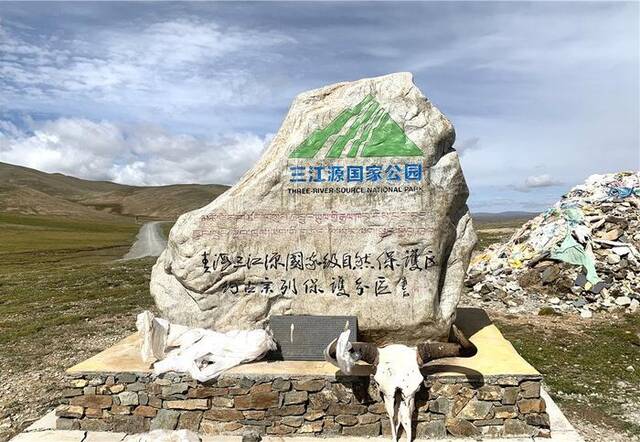 2020年8月27日，青海省玉树藏族自治州曲麻莱县境内的约古宗列保护分区石碑。新华社记者李琳海摄