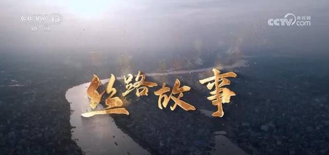 “师父”不教功夫教技能 看“一带一路”上的“中非师徒”搭配