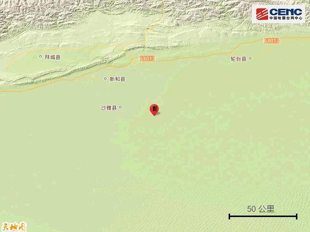 新疆阿克苏地区沙雅县发生3.2级地震