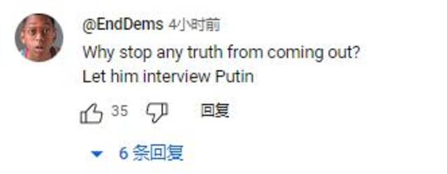 说明什么？被问美媒前主持人称“美政府阻止他采访普京”，美国务院发言人先笑了