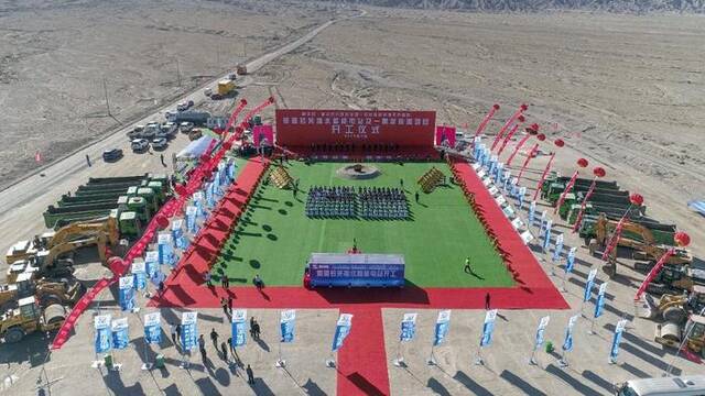 这是9月25日无人机拍摄的新疆若羌抽水蓄能电站项目开工仪式现场。（新华若羌抽水蓄能发电有限公司供图）