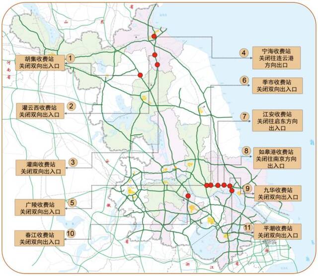 江苏发布“双节”假期出行指南