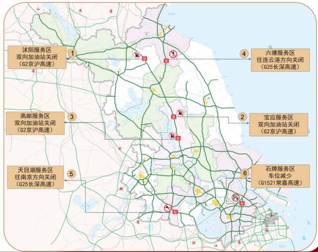 江苏发布“双节”假期出行指南