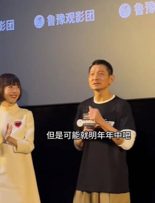 刘德华透露演唱会计划