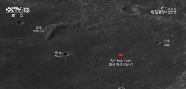 宇宙级中式浪漫都藏在这些名字里 彰显中国科技实力