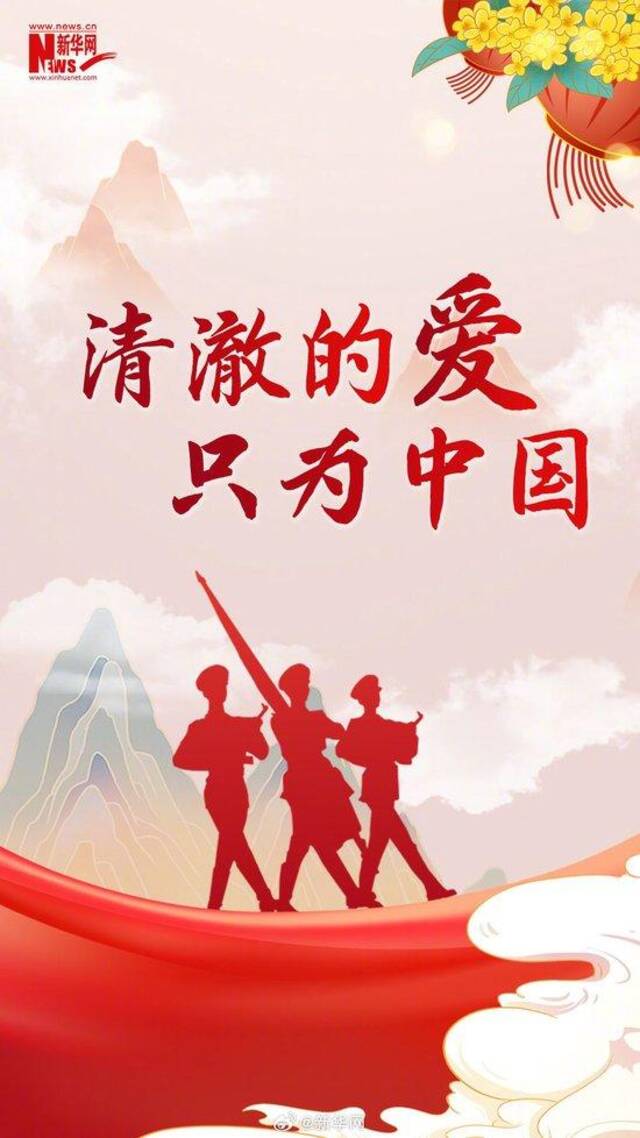 山河锦绣 国泰民安 一起祝福新中国生日快乐