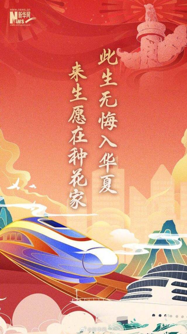 山河锦绣 国泰民安 一起祝福新中国生日快乐