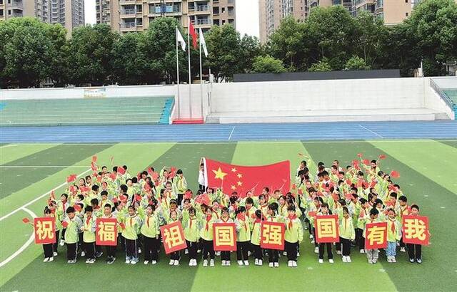 近日，四川省德阳市旌阳区涪江路小学开展“祝福祖国强国有我”主题活动，共贺国庆。陈春林摄