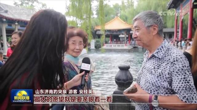 海采：这个假期去哪？看什么？