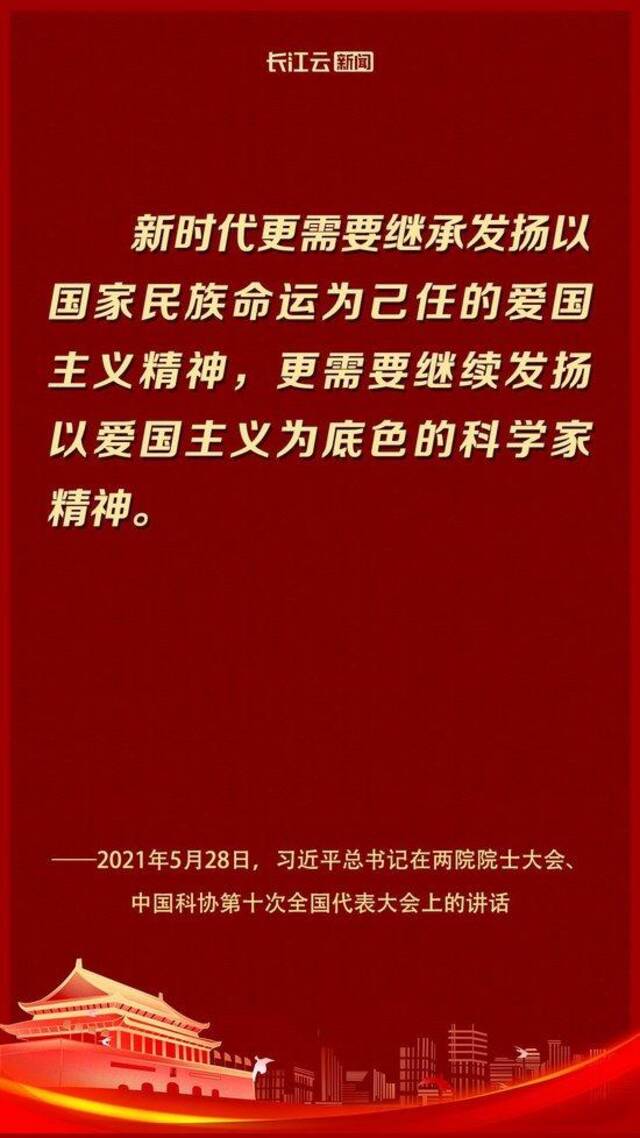 国庆74周年，重温总书记关于“爱国”的重要论述