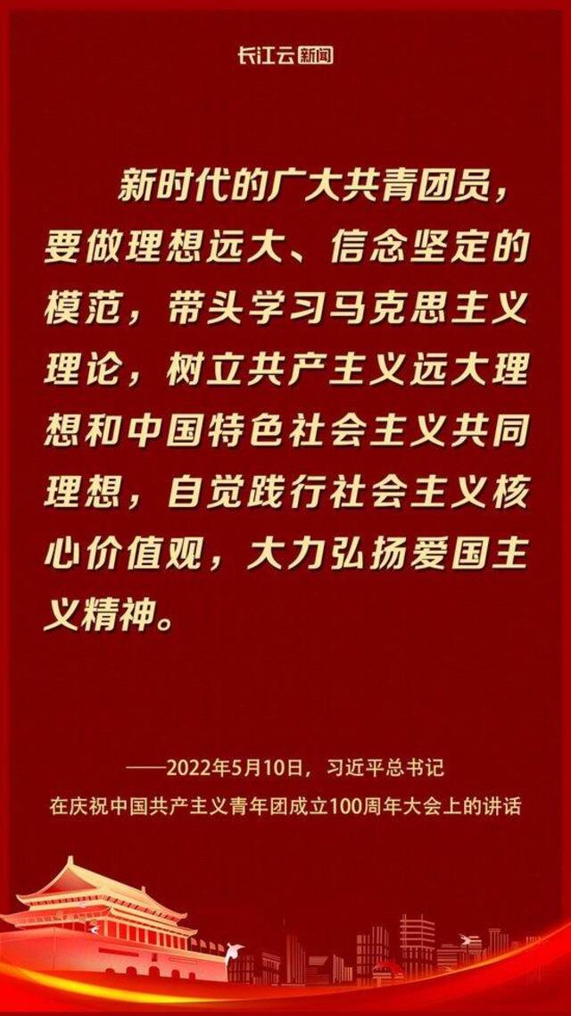 国庆74周年，重温总书记关于“爱国”的重要论述