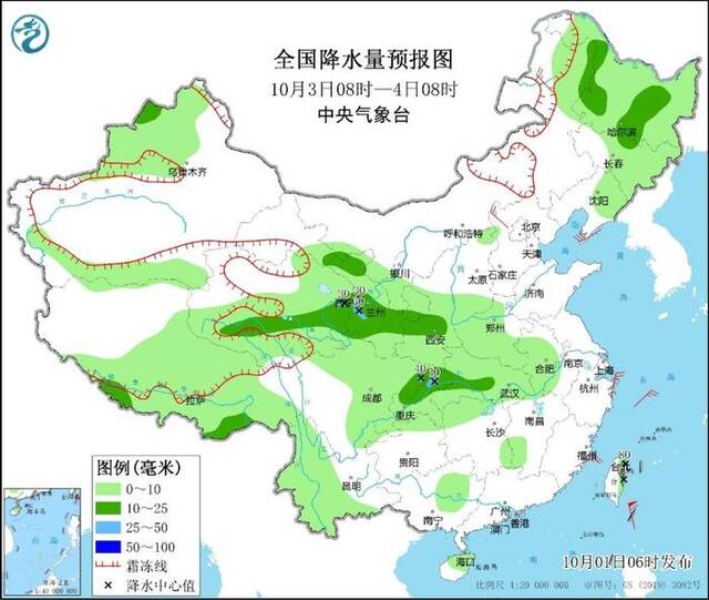 中央气象台：国庆当日全国大部晴好 未来三天华西地区多雨