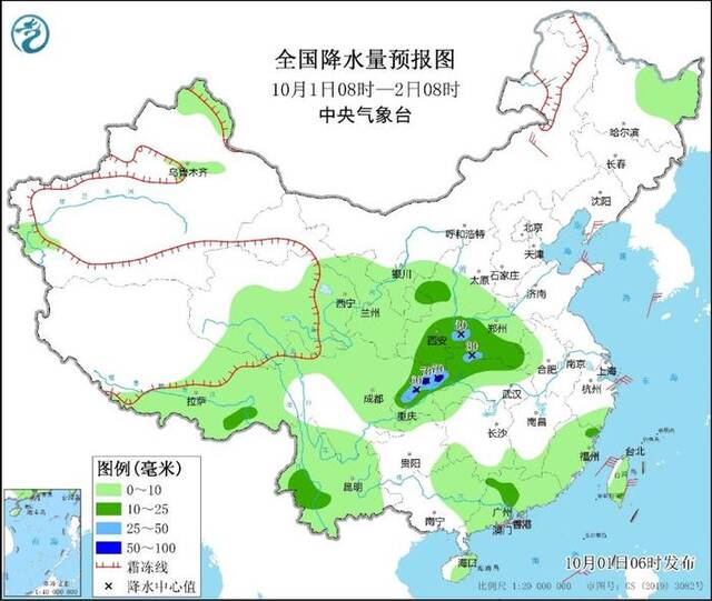 中央气象台：国庆当日全国大部晴好 未来三天华西地区多雨