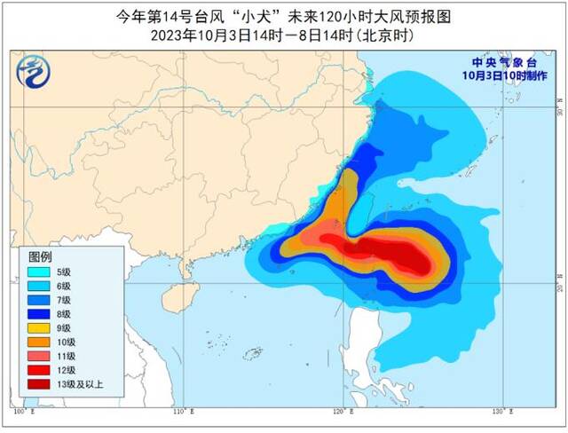 台风“小犬”来袭 将对我国东南海域以及闽粤台产生较大风雨影响