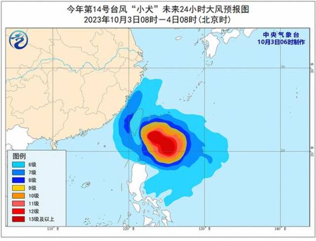 中央气象台发布台风黄色预警