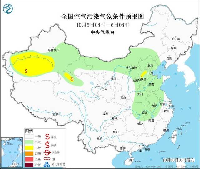 中央气象台：未来一周全国大部大气扩散条件较好