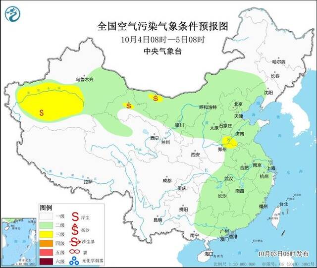 中央气象台：未来一周全国大部大气扩散条件较好