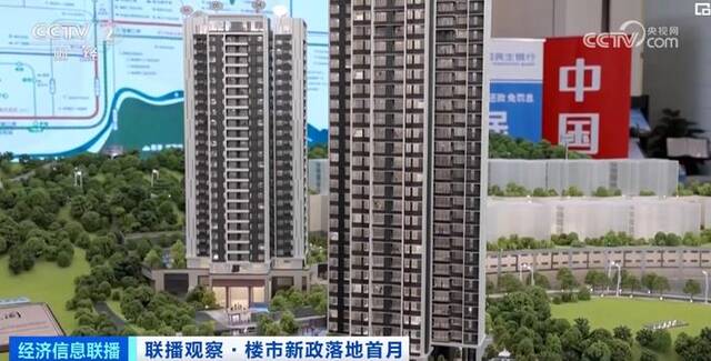 楼市新政落地首月 深圳新房普遍打折