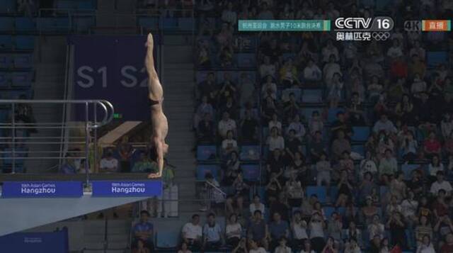 杨昊夺得杭州亚运会跳水男子10米台金牌