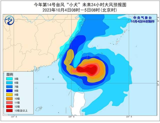 中央气象台10月4日06时继续发布台风黄色预警