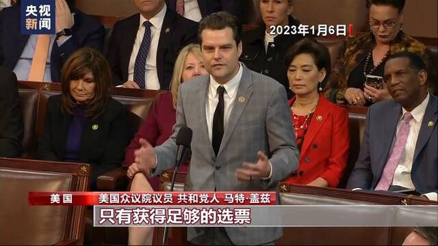 “关门”闹剧点燃美国共和党“内战”导火索