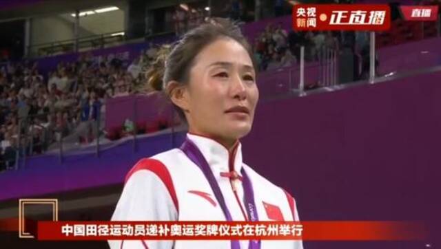 虽迟但到！切阳什姐、苏炳添等7人“签收”奥运奖牌