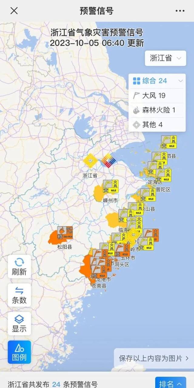 返程注意！局地暴雨或暴雪！多地紧急通知！