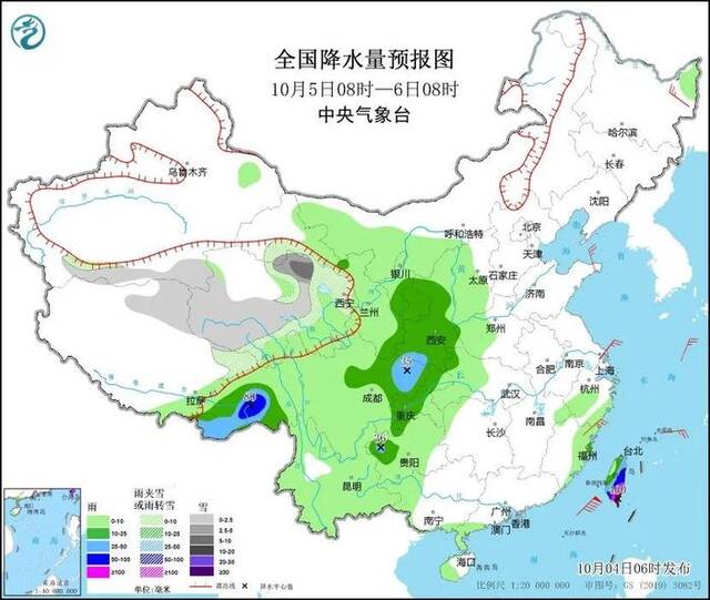 全国降水量预报图（10月5日08时—6日08时）