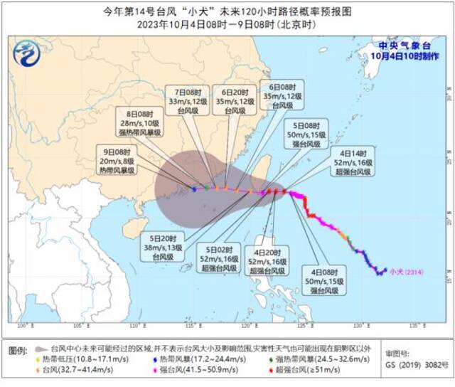 返程注意！局地暴雨或暴雪！多地紧急通知！