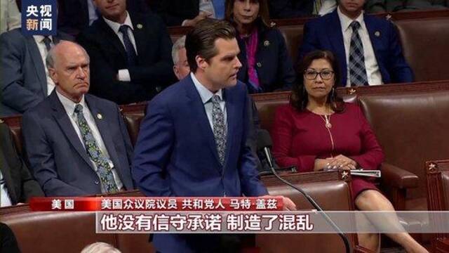 美国众议院多数党领袖斯卡利斯宣布竞选众议长