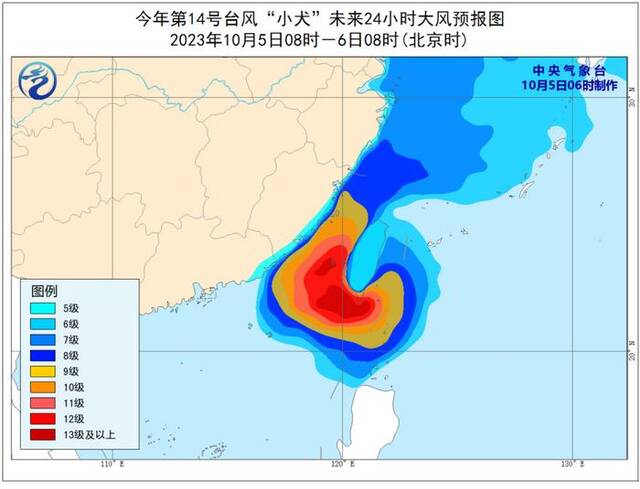 中央气象台10月5日06时继续发布台风黄色预警
