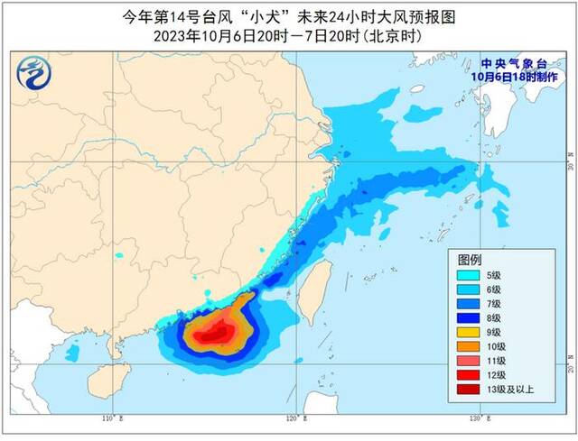 中央气象台10月6日18时继续发布台风黄色预警