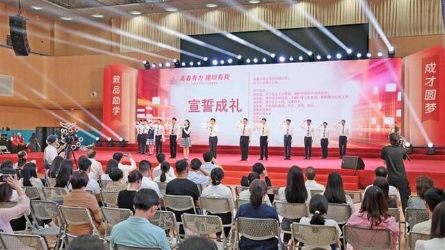 2023深圳市成人礼宣誓典礼举行