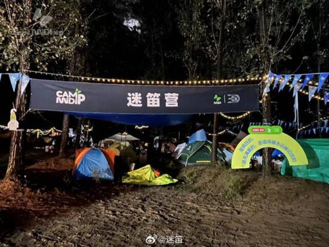 谁在借南阳迷笛音乐节大搞“地域黑”？