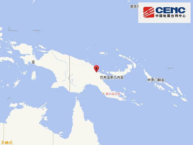 巴布亚新几内亚发生5.6级地震，震源深度40千米